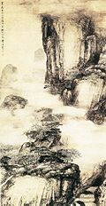 李士达的《秋景山水图》，藏于日本清家堂文库美术馆