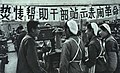 1968-06 1968年5月 天津市麻紡廠