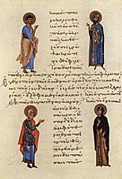 11th century the writings from the beginning of the Gospel of Luke with illumination.