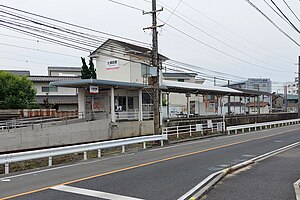 土居田站入口及月台（2024年5月）
