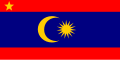 北大年马来国民革命阵线旗帜