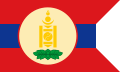 蒙古人民共和国国旗（1930－1940）