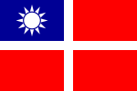 1942年至1945年间使用的军舰旗