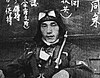 Nobuo Fujita