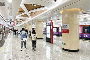 东北师大站站台