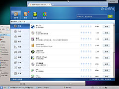6.0beta KDE