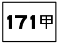 於 2010年8月27日 (五) 05:01 版本的縮圖