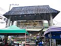 Nameplate of Wat Sai floating market