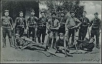 "Kapetan Agras with his band" (standing middle).