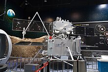 嫦娥五号着上组合体等比例模型
