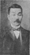 台南州知事松井荣尭（日语：松井榮尭）