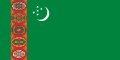 土庫曼斯坦國旗（1992－1997）