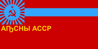 阿布哈兹苏维埃社会主义自治共和国 1978年－1991年