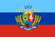 卢甘斯克人民共和国国旗（历史版本）
