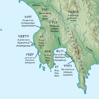 Map of the south-western Peloponnese: several sites, including Pylos, are labelled in Linear B, ancient Greek and English.