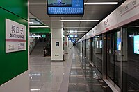 郭庄子站站台（2018年9月摄）