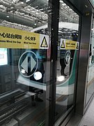 6号线列车在深圳北站进站
