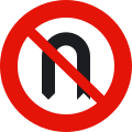 R-304 No U-turn