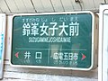 於 2006年8月5日 (六) 11:04 版本的縮圖