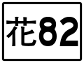 2020年4月2日 (四) 08:02版本的缩略图