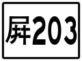 2020年6月27日 (六) 05:17版本的缩略图