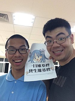 2017年5月24日，参加台大维基社课的 薇子（左）与上官良治（右）