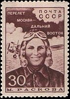 1939年苏联邮票
