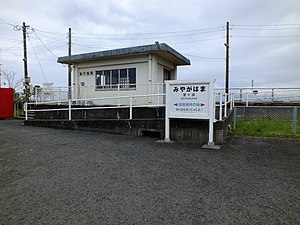 车站入口与站房(2018年3月)