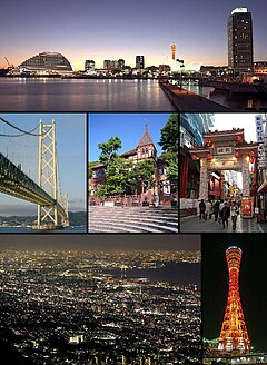 上：神户港、中左：明石海峡大桥 中中：风见鸡馆、中右：南京町 下左：从摩耶山眺望大阪湾的夜景 下右：神户港塔