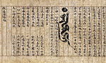 Very faded drawings covered by prominent Chinese text.