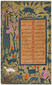 Page from the Safavid copy of Bustan written in nastaliq script. C. 1560–1570. Lázaro Galdiano Museum