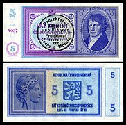 BOH&MOR-2-Protectorate of Bohemia and Moravia-5 Korun (1939)ND