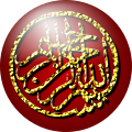 Bismallah calligraphy