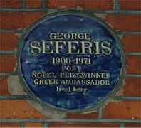 George Seferis, Sloane Avenue