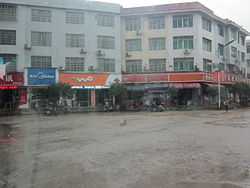 Chengtanjiang Town.