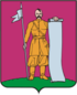 Coat of arms of Staroshcherbinovskaya