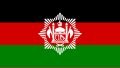 The flag of Afghanistan (1928), a charged horizontal triband.