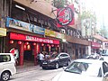 一兰拉面首家国外分店设于香港铜锣湾谢斐道