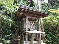 The Outer Shrine on top of Mount Mikami