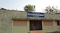 Sooriyankuppam Village Panchayat Office, Bahour Commune