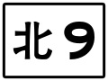 2020年6月24日 (三) 15:15版本的缩略图