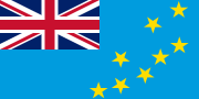 第二代国旗（1995年10月至12月22日）：五角星减为8颗