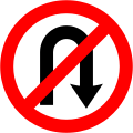 RUS 017 No U-Turn