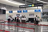 Check-in counters for Daxing Airport Express