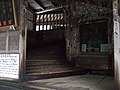 Entrance of Sazaedō