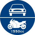 遵23.1 道路指定四轮以上汽车及汽缸总排气量五百五十立方公分以上之大型重型机车专行