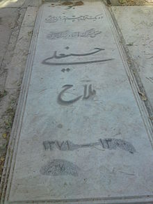 Gravestone for Mallah