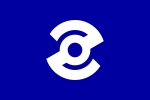 Itsukaichi (1965–1995)