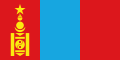 蒙古人民共和国国旗（1940－1992）