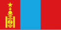 蒙古国旗 (1945－1992)